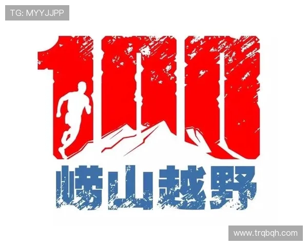 北京极限运动队耐力挑战与突破的深度解析与探讨